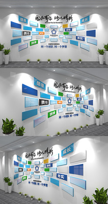 大气员工风采企业文化墙