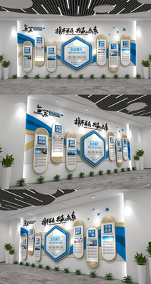 蓝色大型企业文化墙cdr设计模板素材