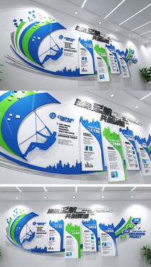 蓝色帆船立体办公形象墙企业文化墙AI设计