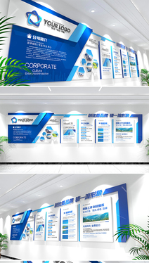 蓝色立体公司办公室公司简介企业文化墙