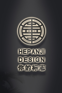 镜面不锈钢发光字植物阴影logo标志样机