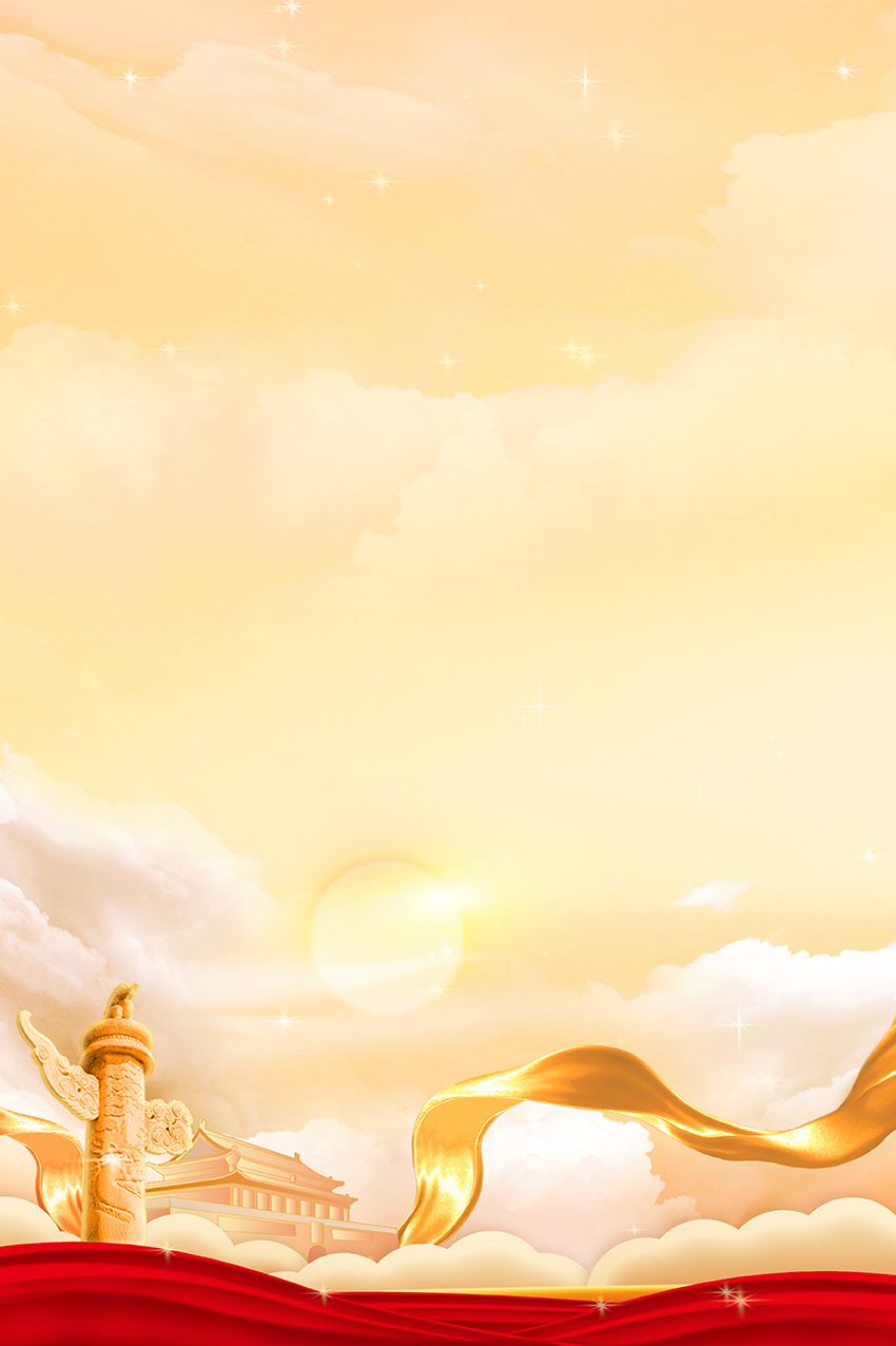 金色党建大气党政风天安门华表背景