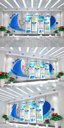 3D立体蓝色商务企业文化墙公司文化墙(C4D模型)
