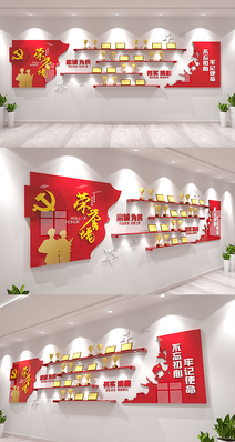 红色企业党建荣誉墙党建文化墙设计