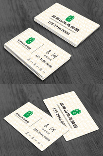 简单的中式风格名片设计