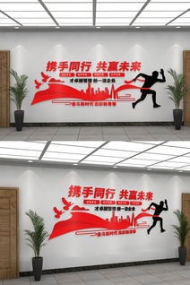 简单大气企业标语文化墙