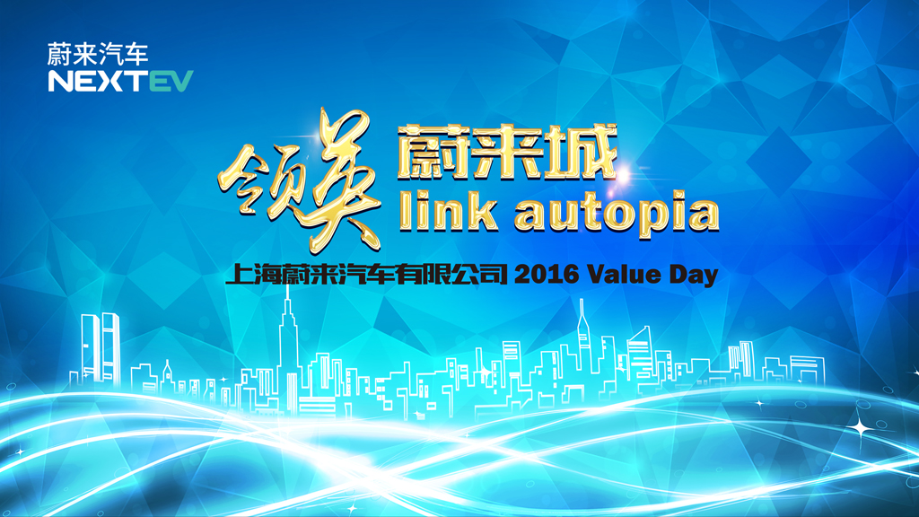 梦幻蓝色科技背景图