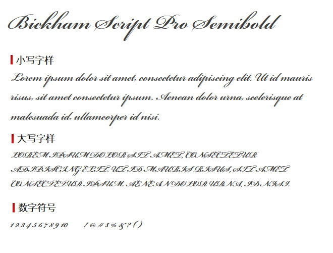 Bickham script Pro Semibold