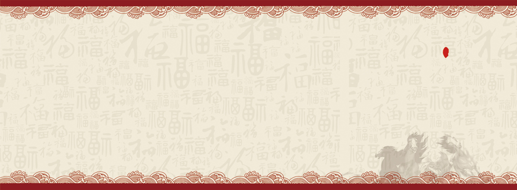 中国风古典边框背景图