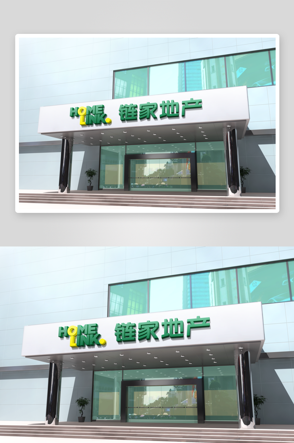 创意简约门头店招样机展示