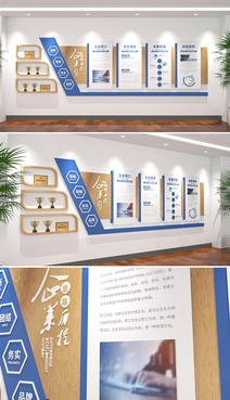 企业文化墙公司发展历程荣誉墙展示墙