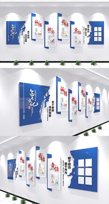 企业文化墙公司励志诚信团结责任文化墙展示墙
