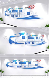 员工照片墙企业蓝色飘带公司员工之家文化墙设计