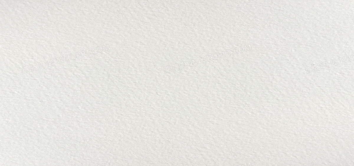 白色纸张纹理背景图