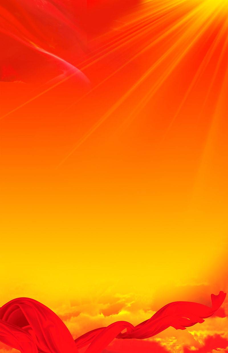 大气喜庆政府党建展板背景