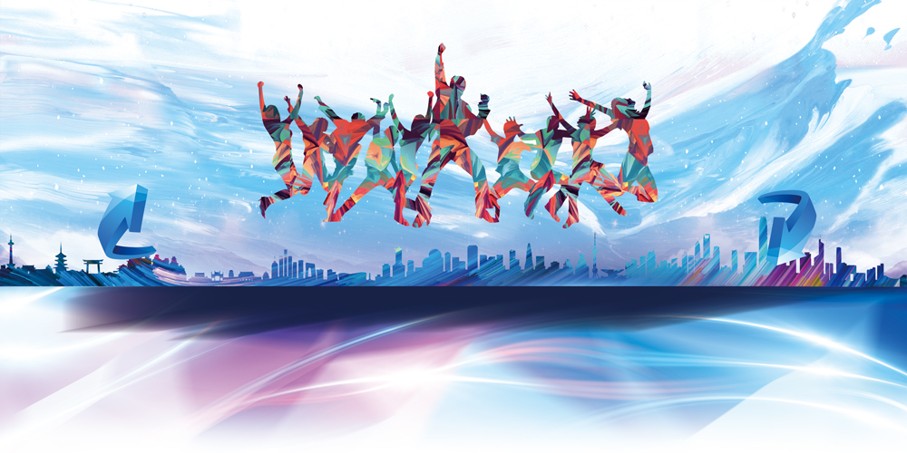 团队合作跳跃人物企业文化蓝色海报背景