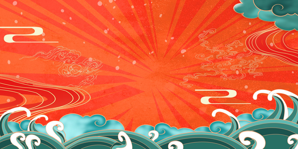 红色国潮风海浪活动促销背景