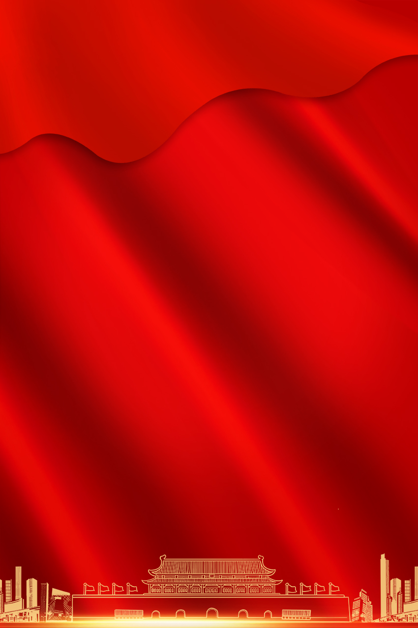 红色党建党政风天安门党徽背景