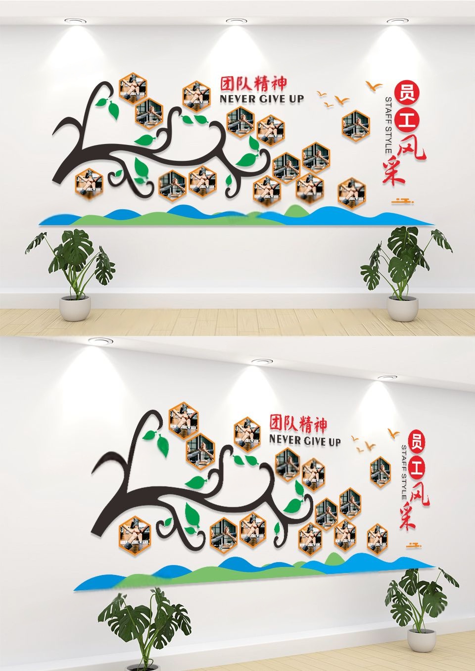 员工风采团队精彩企业形象照片墙文化墙
