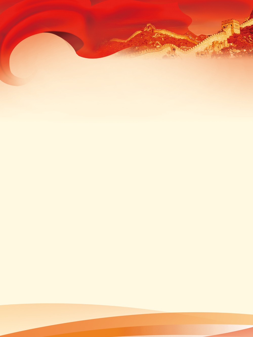 简约政府党建展览栏展板背景