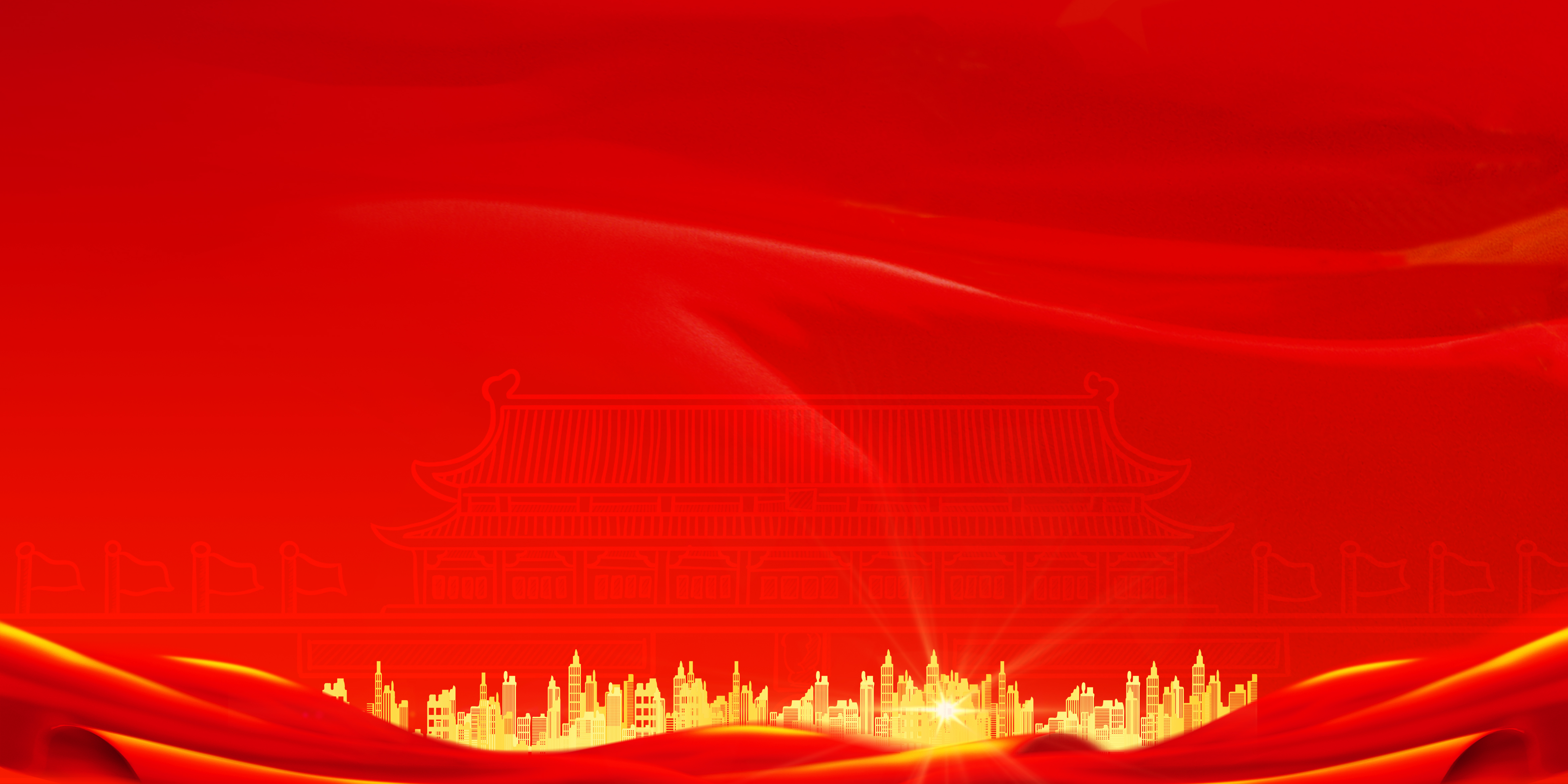 红金党政党建创意宣传背景