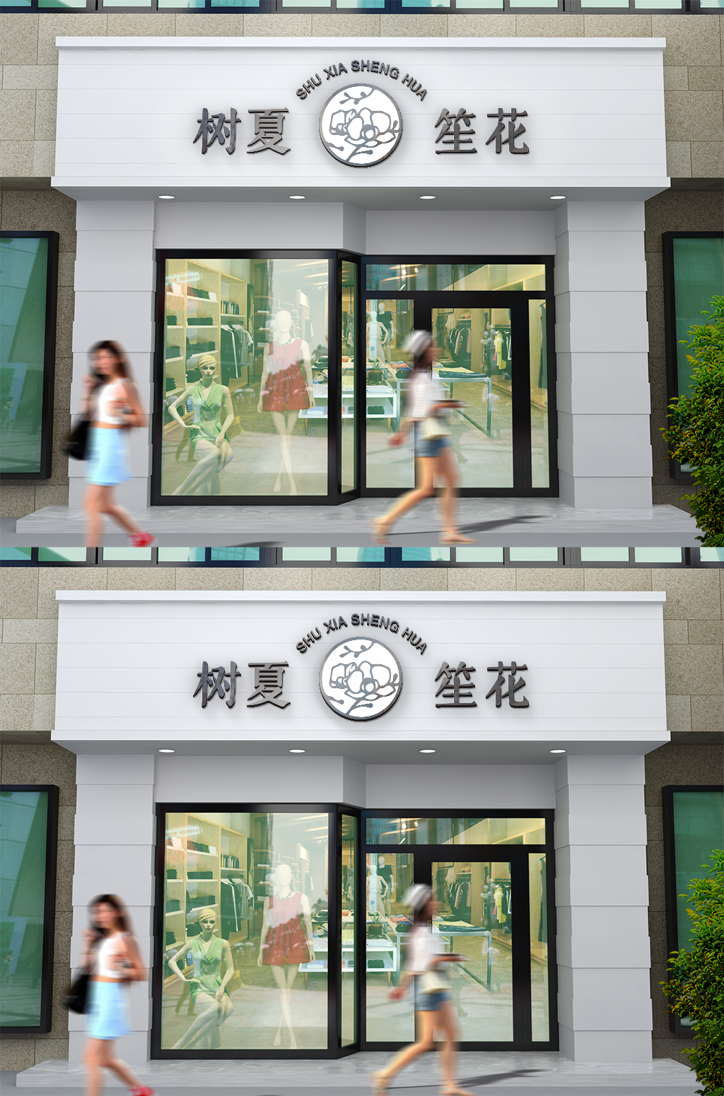 鲜花店门头设计效果