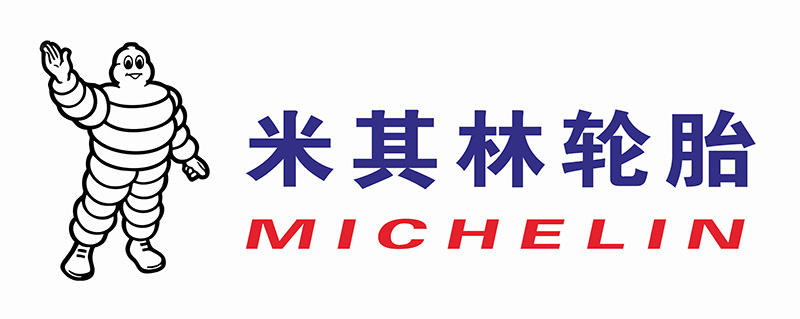 米其林轮胎LOGO