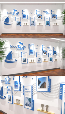 公司企业发展历程文化墙图片