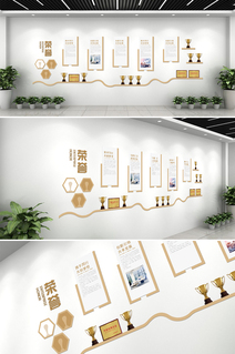 共创荣誉展示企业荣誉榜文化墙