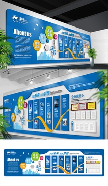 企业文化墙大气简约蓝色