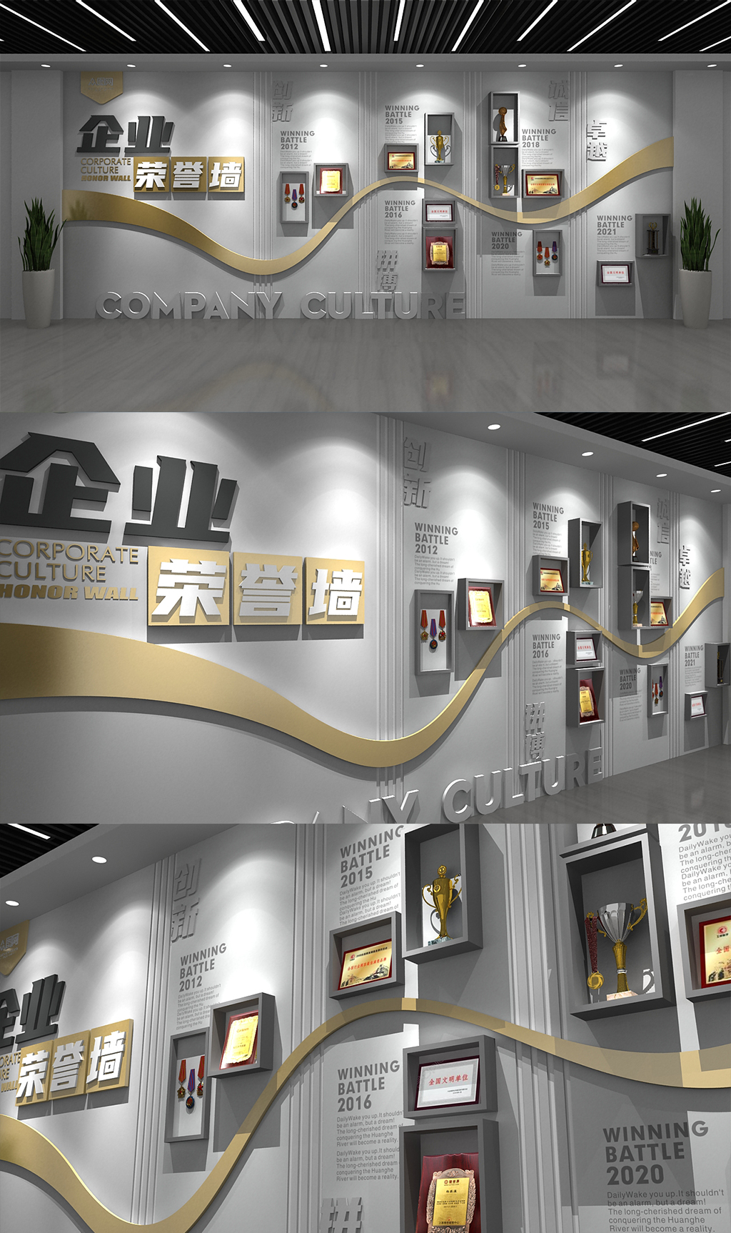 企业发展历程奖杯墙荣誉墙荣誉榜专利墙