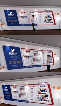 蓝色集团公司企业文化墙