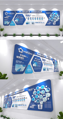 创意色企业文化墙设计展板效果图