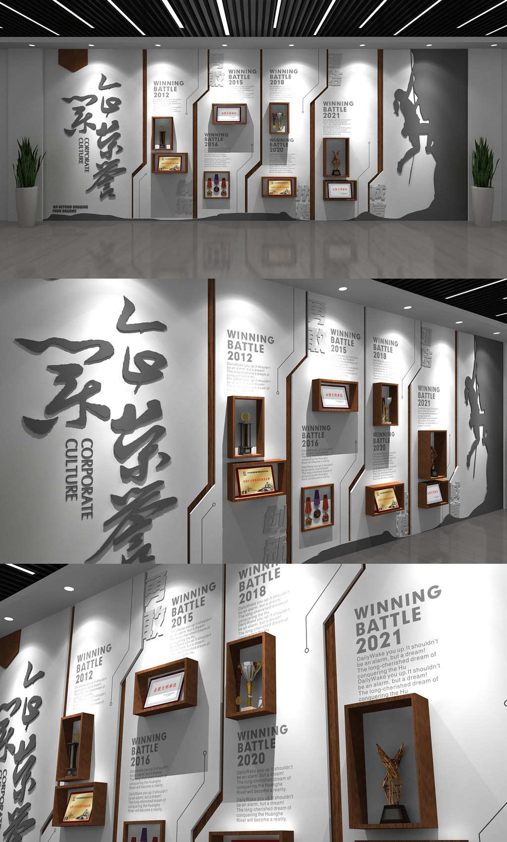 企业荣誉奖牌背景墙发展历程专利墙文化墙（内含3D模型）