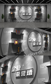 黑金共创荣誉展示企业荣誉榜文化墙(附3D模型)