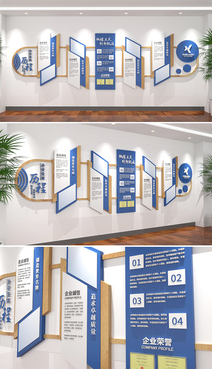 蓝色简约企业发展历程文化墙(内附C4D模型)