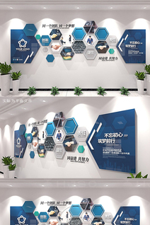 科技企业文化墙图片