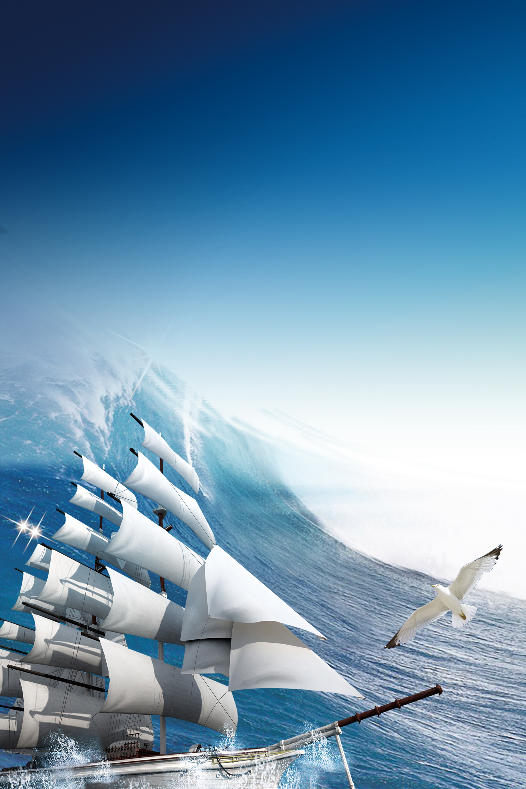 企业公司文化宣传海报