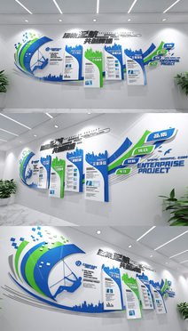 蓝色立体企业文化墙公司办公室公司简介文化墙