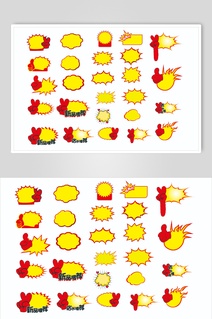 爆炸推荐素材新品推荐