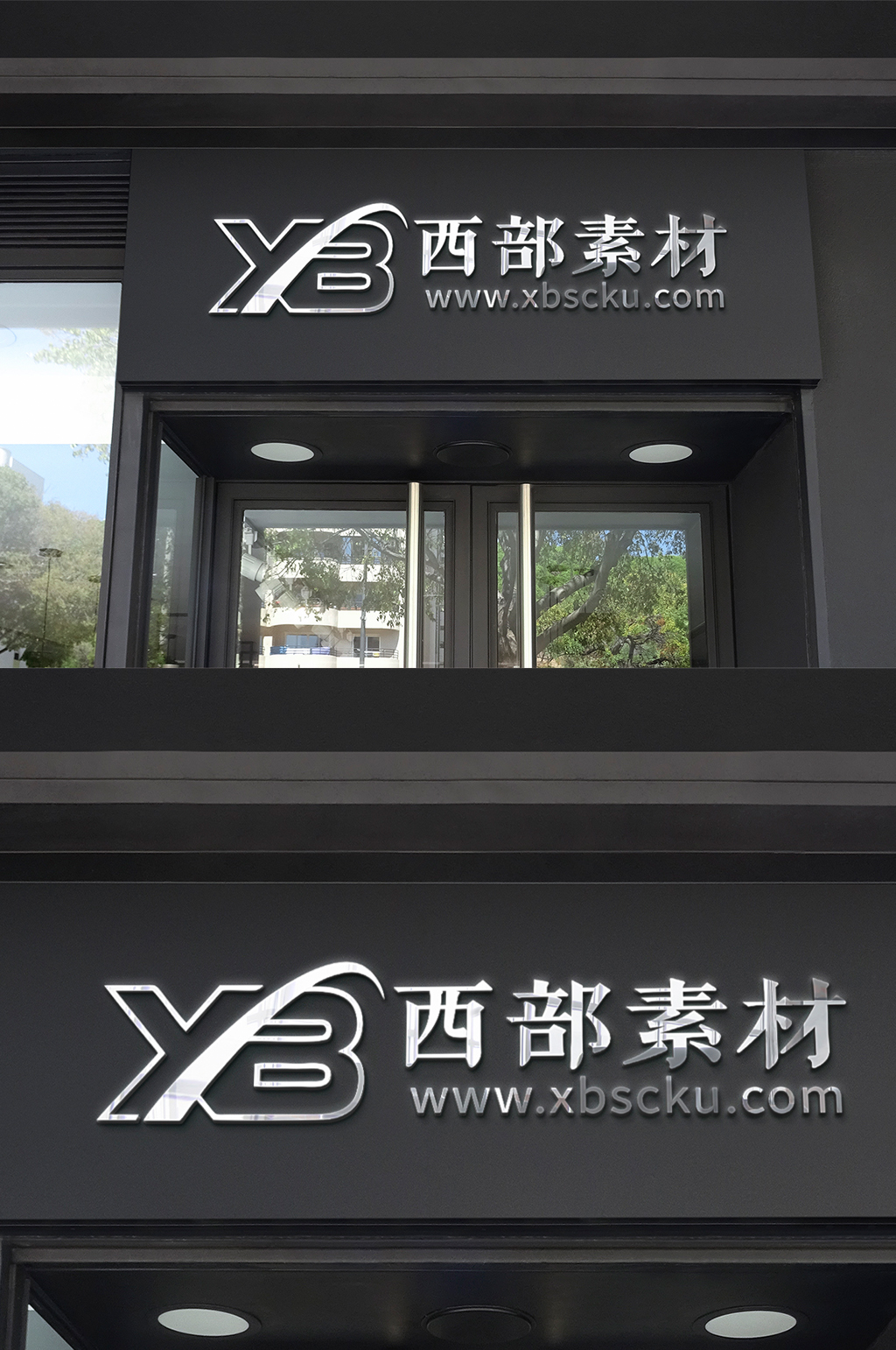 不锈钢门头高端logo标志样机