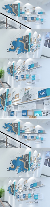 简约企业发展历程成员简介文化墙