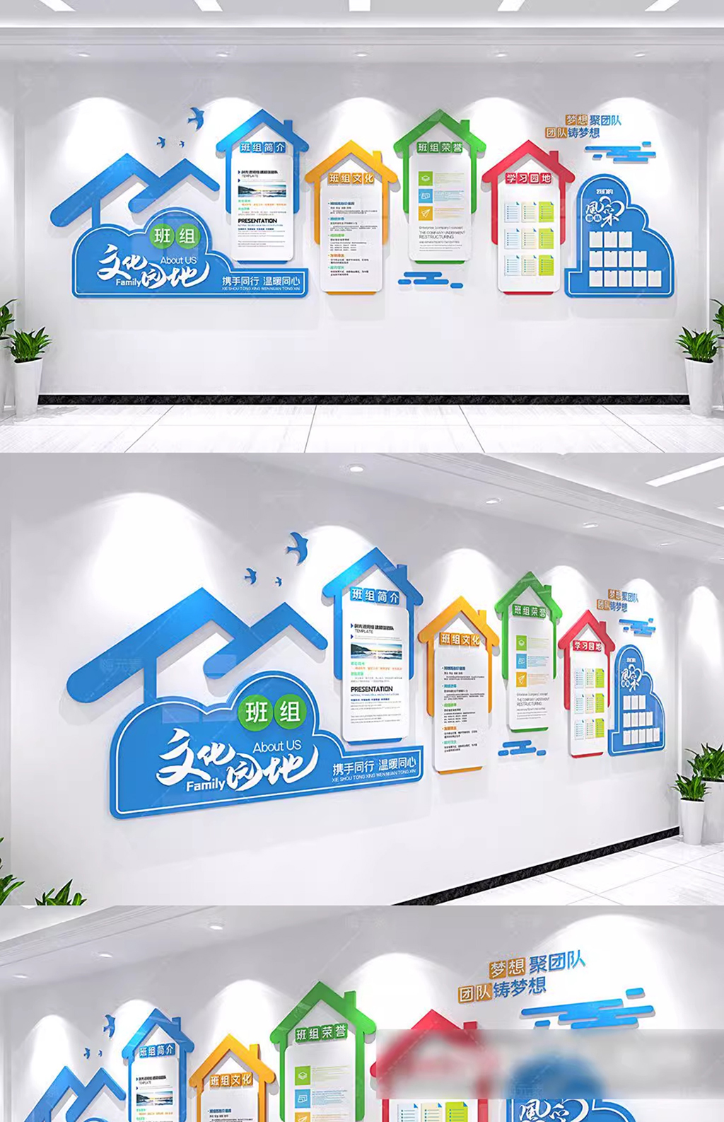 新款职工之家企业文化园地班组文化墙AI矢量