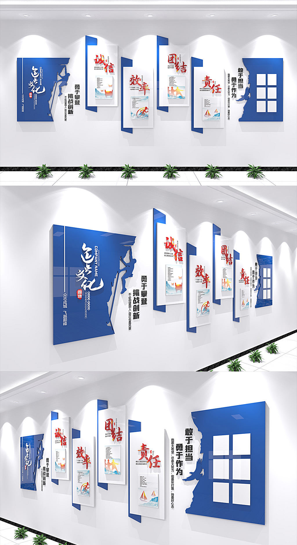 简约企业励志文化墙公司办公室文化