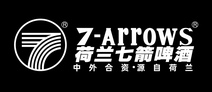 荷兰七箭啤酒LOGO