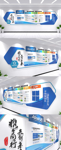 蓝色企业宣传文化墙立体宣传栏形象墙设计