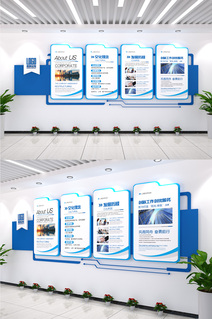 简约企业文化墙公司办公室文化墙设计