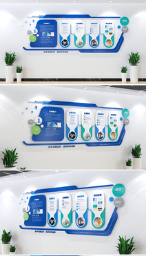 企业办公室文化墙企业形象墙公司介绍文化墙