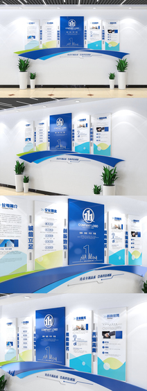 蓝色动感科技企业文化墙