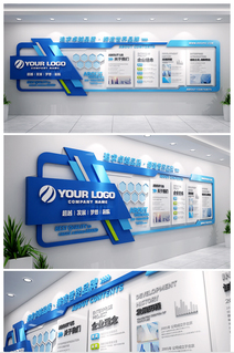 原创简约蓝色科技立体办公形象墙企业文化墙